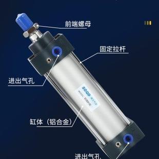 SC50 亚德客型标准气缸SCJ 20X25X30X40X50X60X75X80X100X150300S