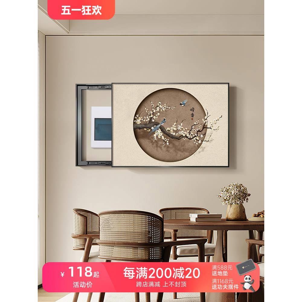 喜上眉梢新中式电表箱装饰画餐厅配电箱遮挡弱电源电闸开关盒挂画
