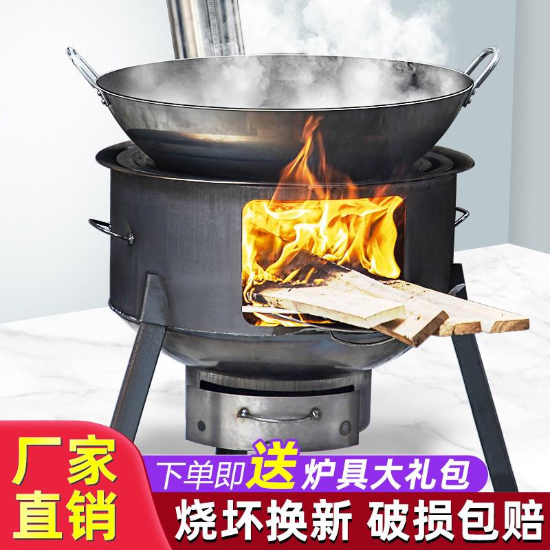 2023新款农村i柴火灶台家用烧木柴户外取暖烤柴火炉子生铁便携无