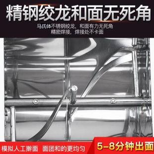 和面机商用25公斤15公斤5活面10斤揉面机打面家用搅面搅拌机