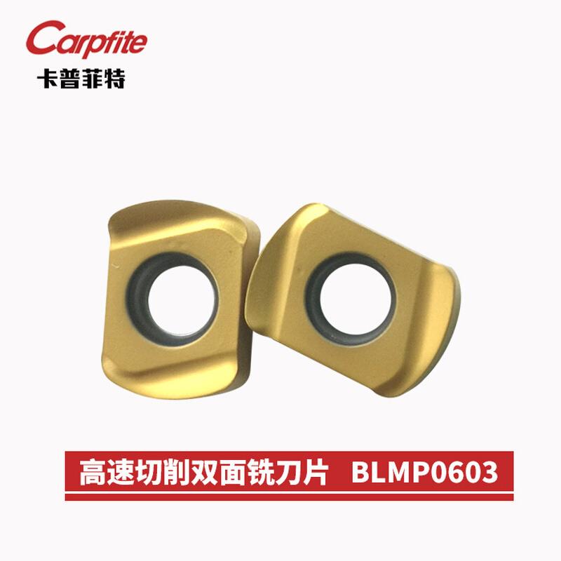 。BLMP0603R/0904R数控刀片快进给铣刀片合金刀头钢件不锈钢粗铣