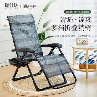 藤椅躺椅午休折叠家用阳台舒适休闲午睡两用睡椅懒人老人靠背椅子