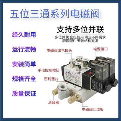 气阀电磁阀调压阀排气阀换向阀气动阀3v4v/210/310/410/24v