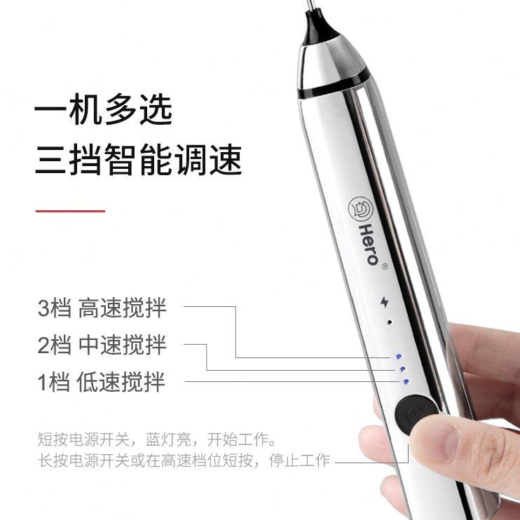 Hero双子电动打奶泡器咖啡奶泡机家用牛奶手持搅拌棒打蛋器打泡器