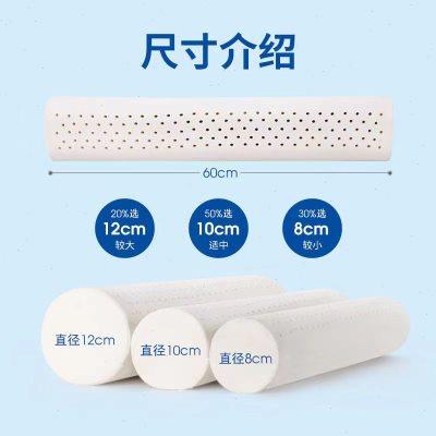 泰国天然乳胶圆柱颈椎枕小圆枕护颈枕长条形糖果枕头床上睡觉抱枕