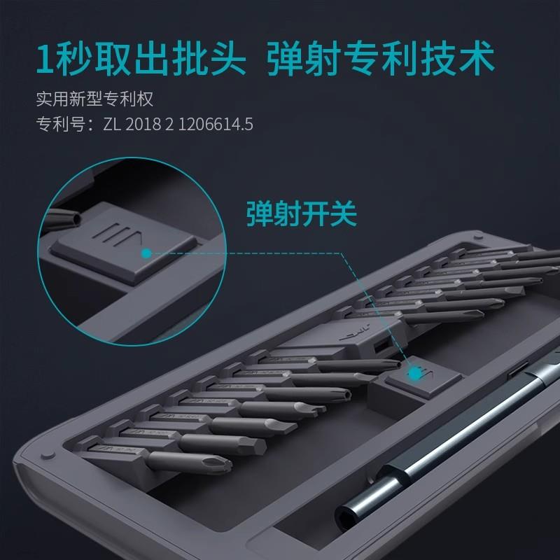 螺丝刀套装家用手机笔记本电脑拆机清灰工具小螺丝批大全