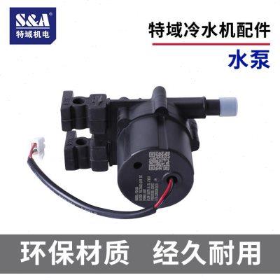 特域3000冷水机P2430/2450/2402A水泵T-503/504温控电源配件