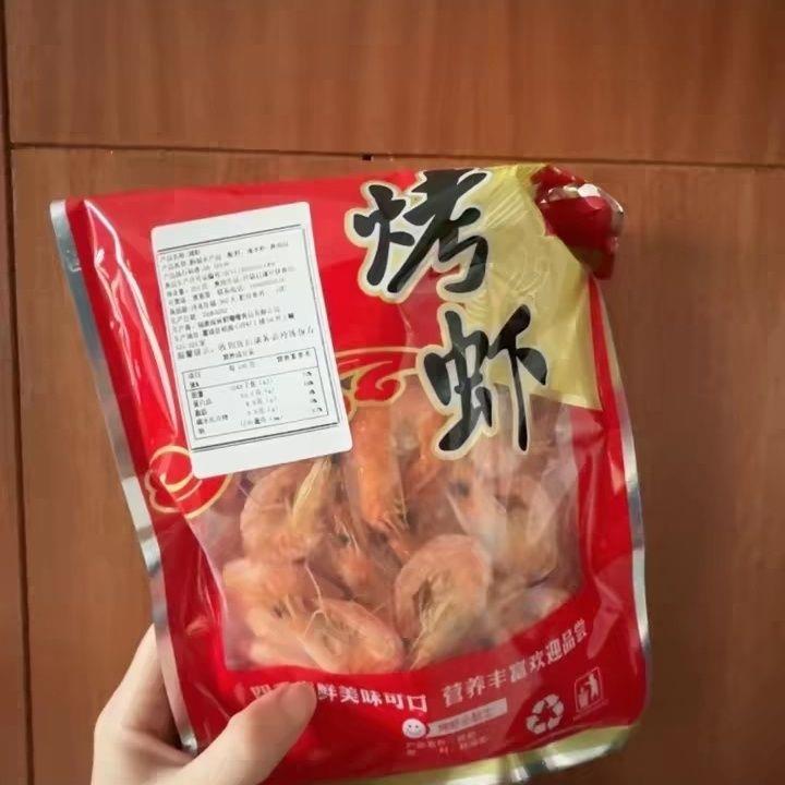 藤壶岛炭烤零食九节虾干开袋即食脆虾仁山东特产烤大虾海鲜干年货