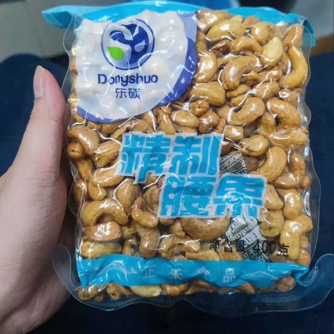 熟腰果400g淮盐味腰果坚果仁休闲食品网红爆款零食炒酸奶冷饮烘焙