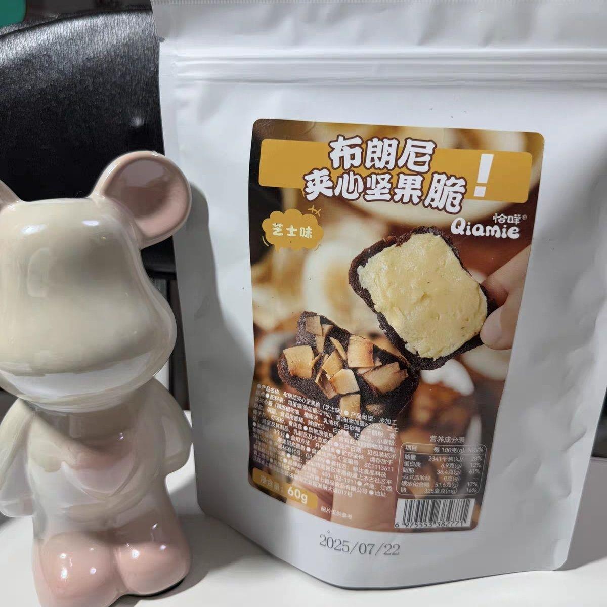 恰咩布朗尼脆片坚果夹心薄脆饼干可可碧根果椰子片小零食