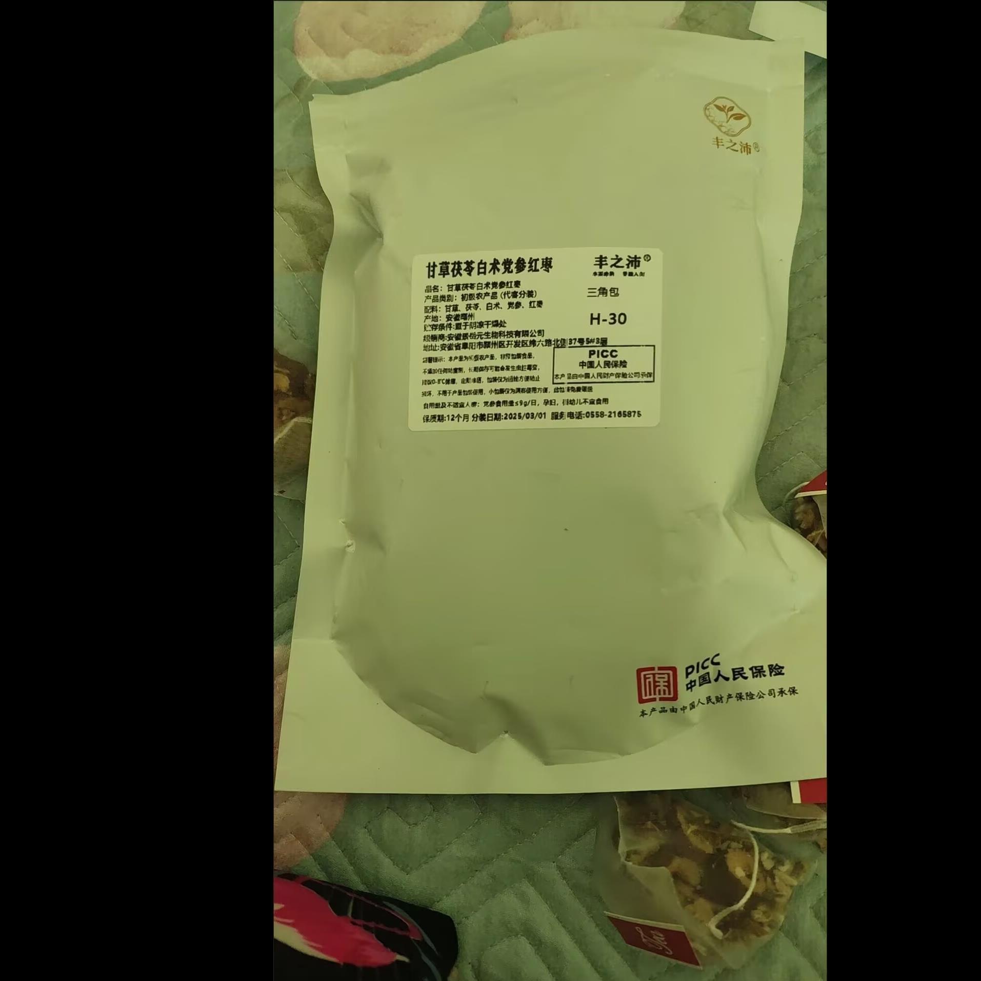 丰之沛四君子汤原材料包煲汤甘草白术白茯苓党参养生茶