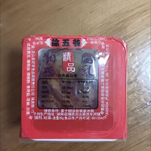 徐五爷豆腐乳腐乳香辣霉豆腐湖南特辣四川麻辣云南下饭菜臭豆腐