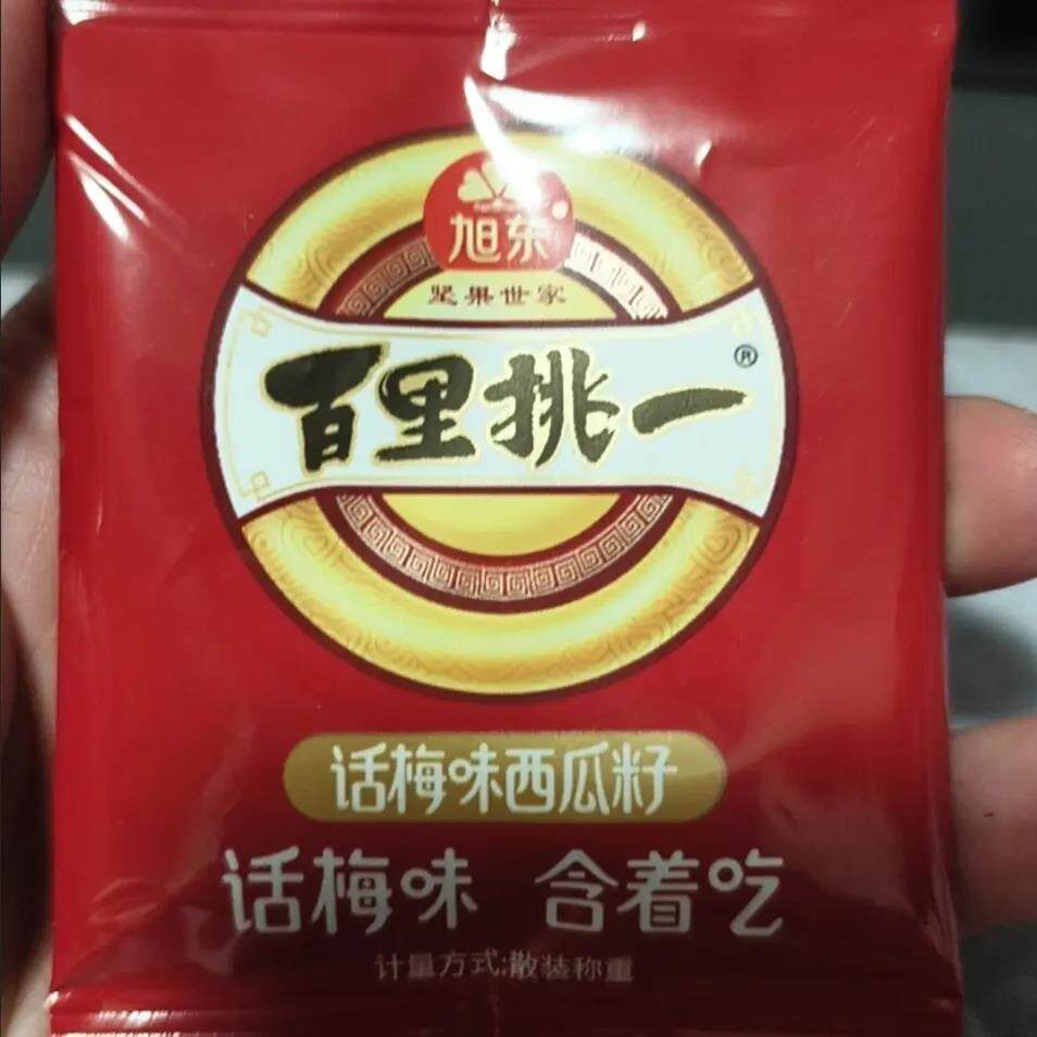 话梅味西瓜子百里挑一瓜子独立小袋装盒装装坚果炒货休闲零