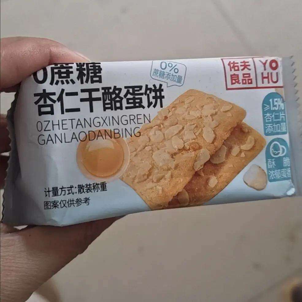 新日期佑夫良品杏仁干酪蛋饼0蔗糖酥脆浓郁香粗粮休闲办公室零食