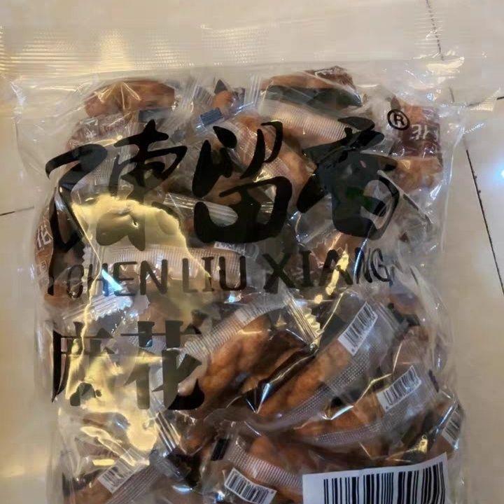 陈留香小麻花散称椒盐黑糖原味海苔麻花零食独立老牌子怀旧新鲜