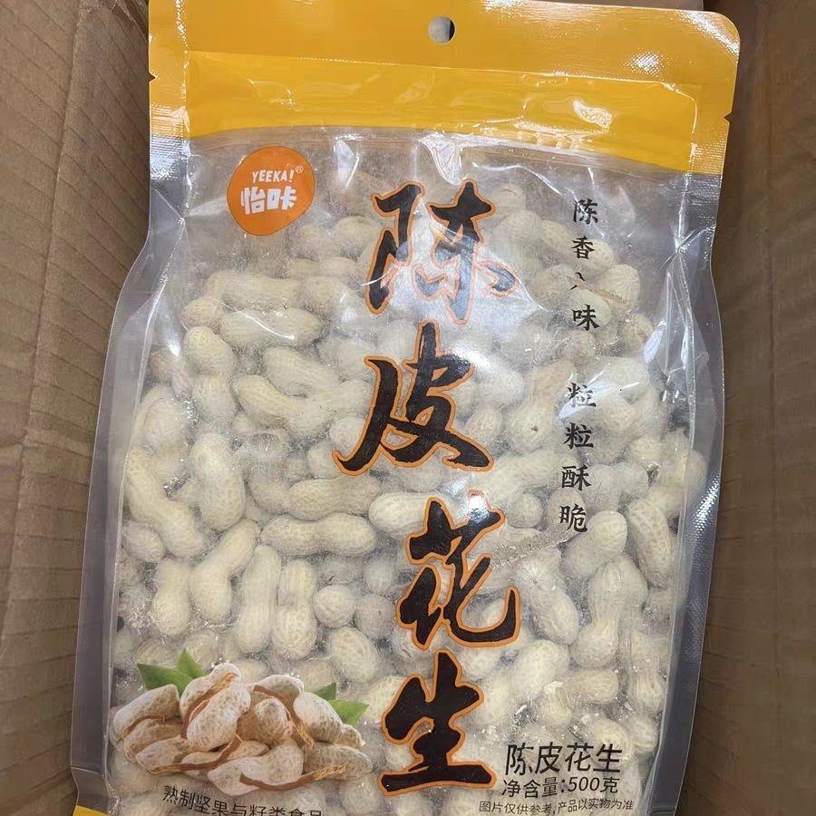 怡咔陈皮味花生袋装坚果炒货下酒菜带壳花生干货坚果小零食品