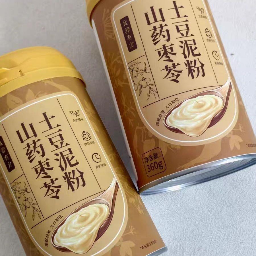视健元山药红枣茯苓土豆泥粉营养早餐牙口不好代餐冲泡即食
