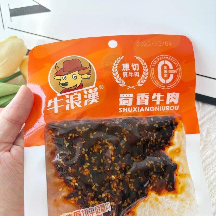 牛浪汉重庆蜀香牛肉干灯影牛肉丝冷吃牛肉麻辣解馋小零食肉类卤味