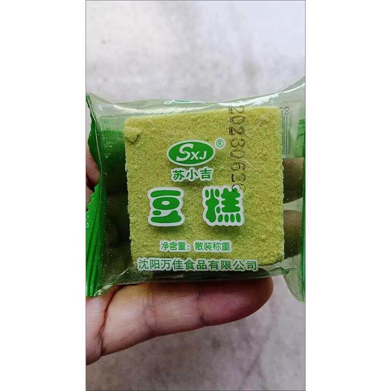 苏小吉东北老式绿豆糕绿豆糕糕点传统手工绿豆糕正宗东北绿豆糕