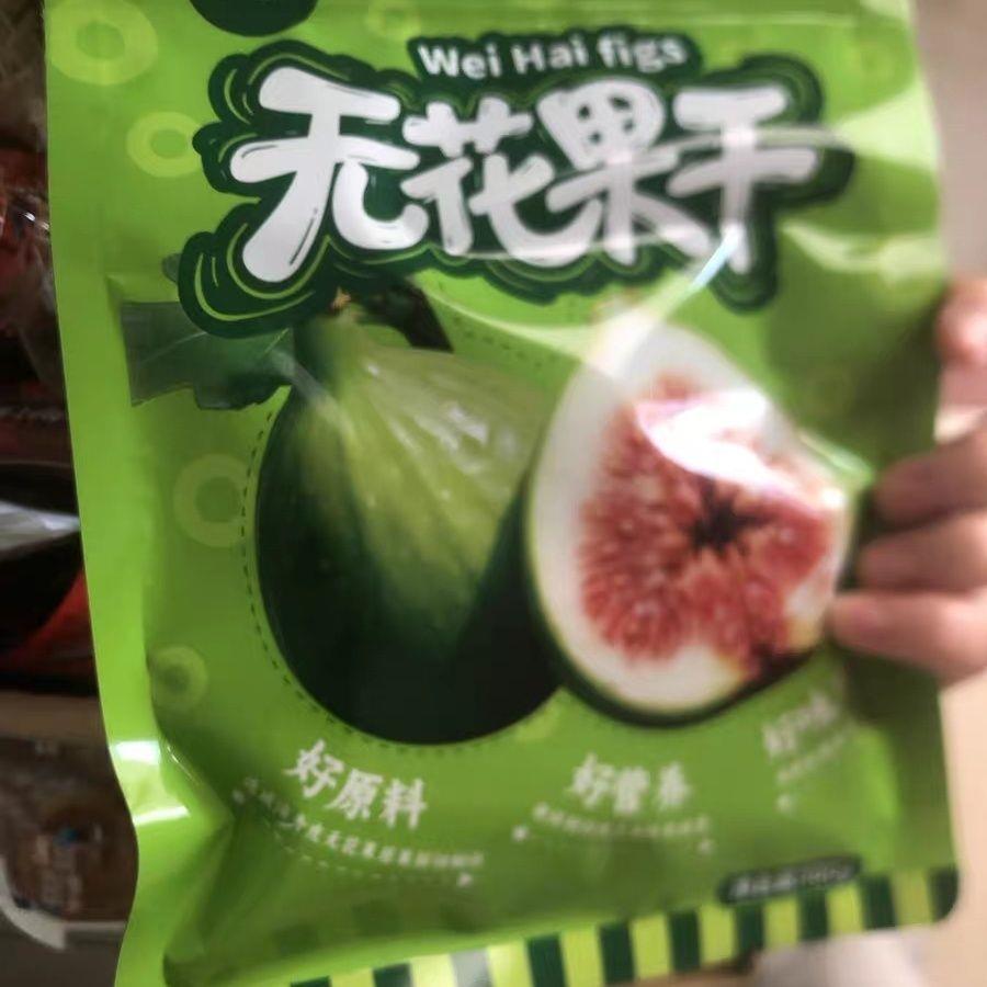 山东威海特产青皮无花果干即食果条泡水即食零食伴手礼