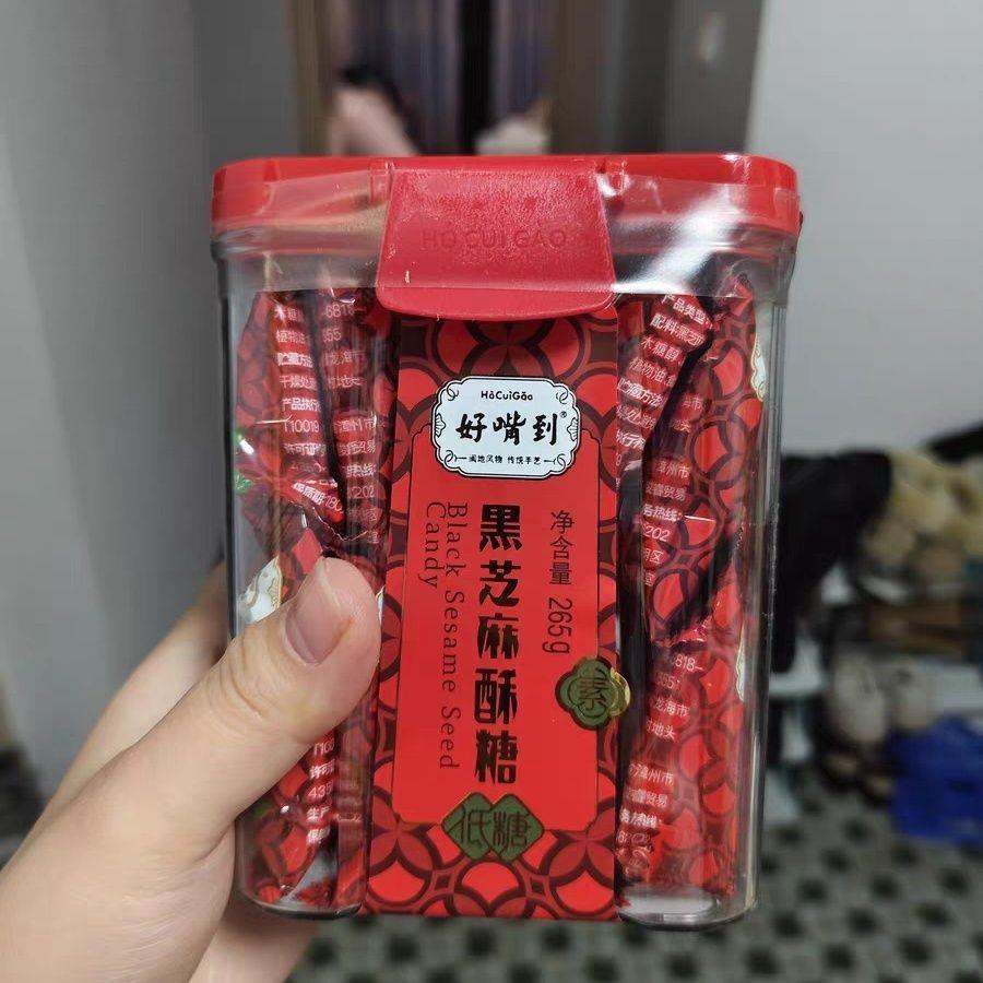 好嘴到花生酥糖小吃休闲零食黑芝麻酥糖椒盐角糖脱脂