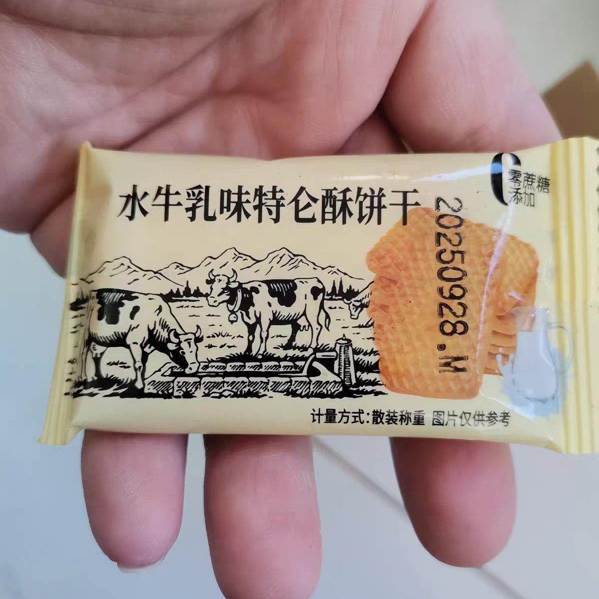 暖小糖整箱牛奶特仑酥饼干特浓老式小包装营养早餐饼干独立包装