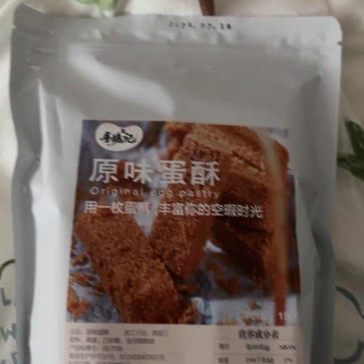 寻脆记一品蛋酥原味鸡蛋酥条孕妇健康零食休闲小吃不添加