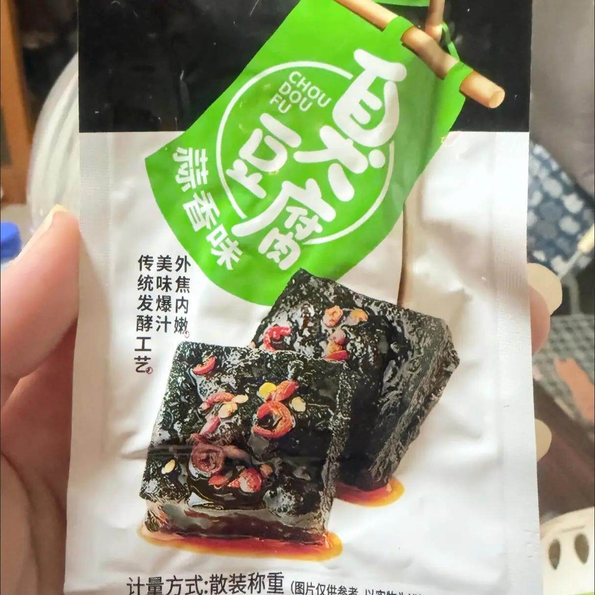 范同学臭豆腐香辣味蒜香味开袋即食小吃豆腐干休闲食品辣味小零食