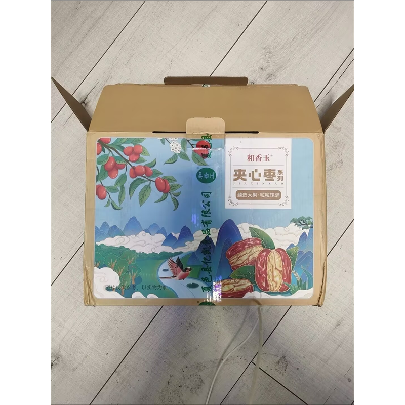 和香玉芝麻枣夹核桃新疆和田大红枣夹核桃仁夹心零食独立小包装