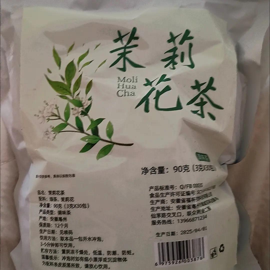 新茶茶叶茉莉花茶茶包冷泡小包装正品清香茉莉绿茶叶学生版经典