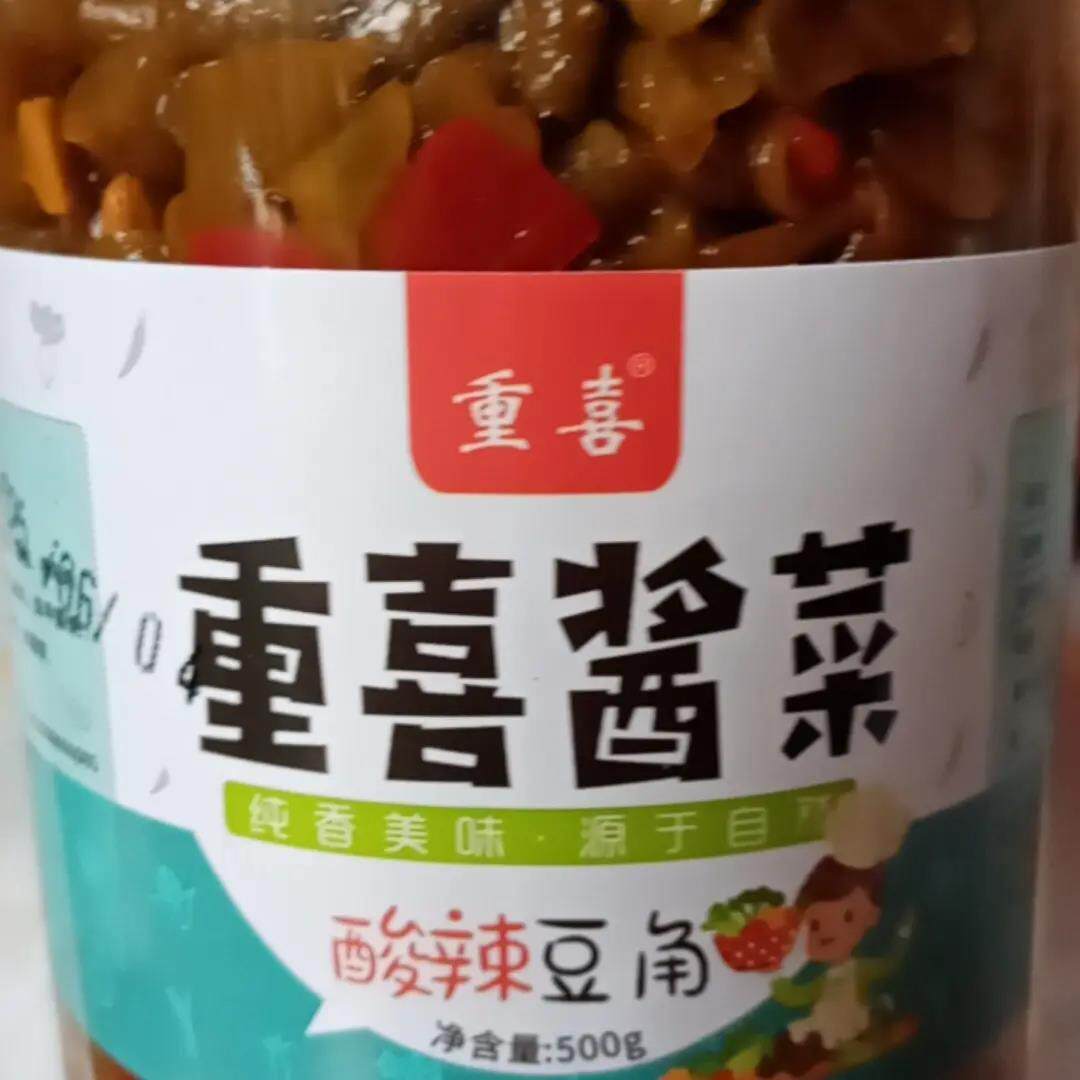 重喜酸豆角农家自制泡菜酸辣豇豆咸菜下饭菜拌面瓶装酱菜500G