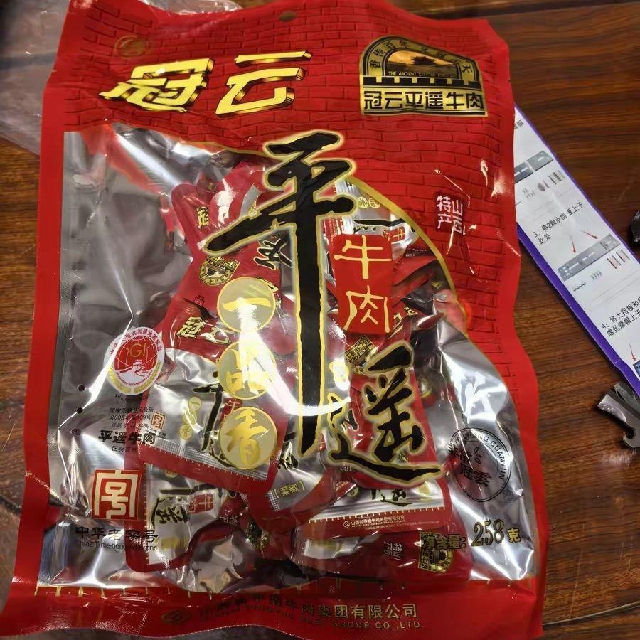 冠云平遥牛肉熟食山西特产冷吃手撕五香酱卤零食干粒脯片散装真空