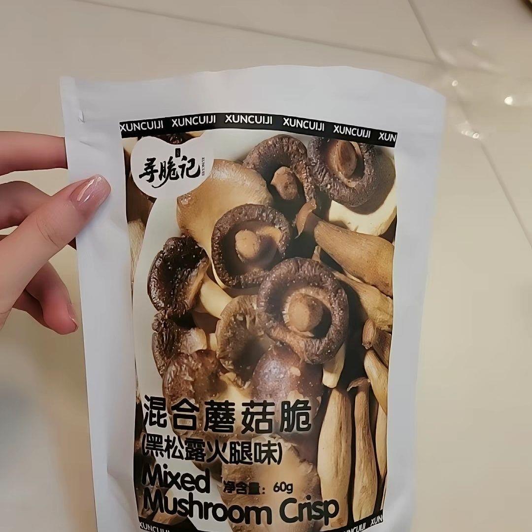 寻脆记综合菌菇脆黑松露味香菇脆片非油炸混合蔬菜干香菇脆零食