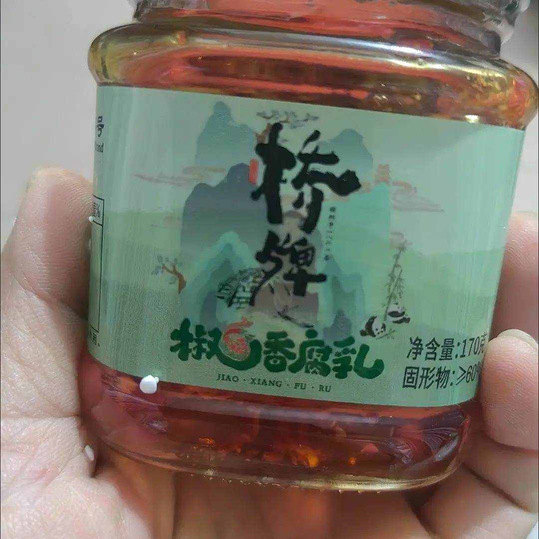 桥牌椒香霉豆腐中华老字号正宗老式毛豆腐乳下饭菜调味油腐乳170g