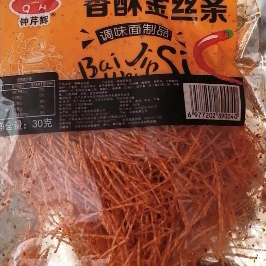 钟芹辉香酥金丝条香辣面霸调味面制品8090的童年回忆优选辣味零食