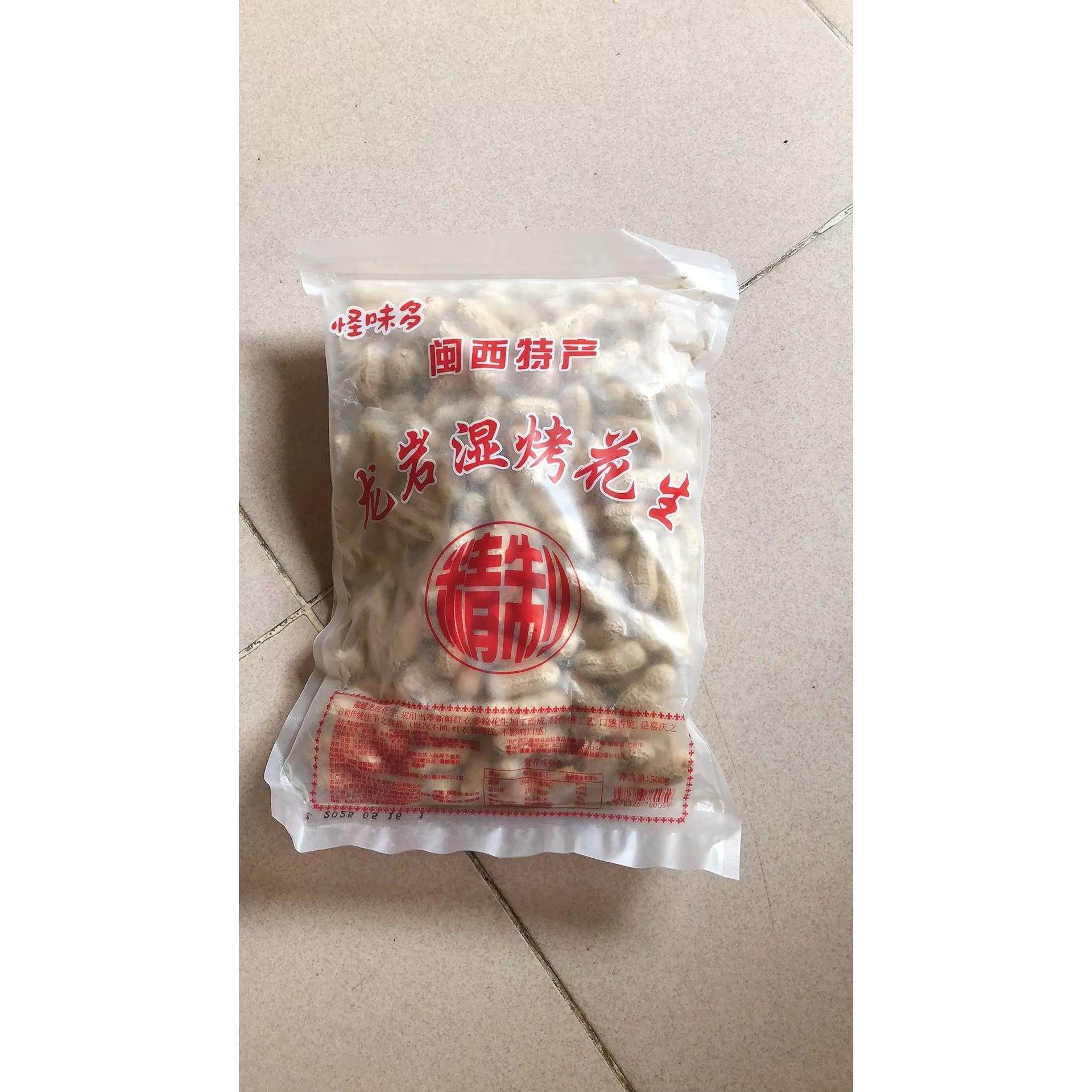 怪味多正宗龙岩特产连城红衣花生龙岩湿烤带壳酥脆四粒红坚果