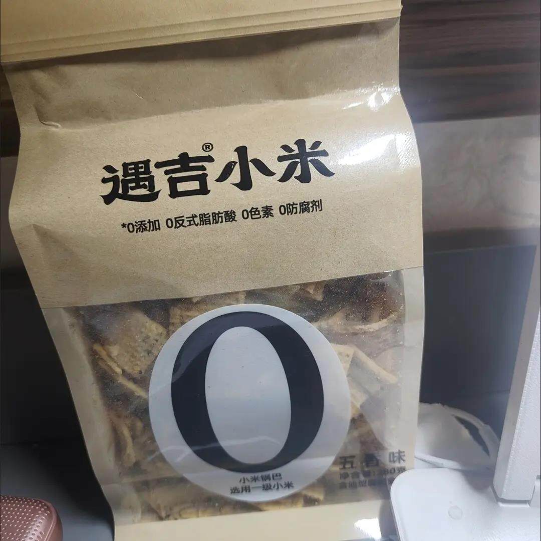 【遇吉小米锅巴】同款无添加酥脆麻辣解馋网红爆款零食整箱