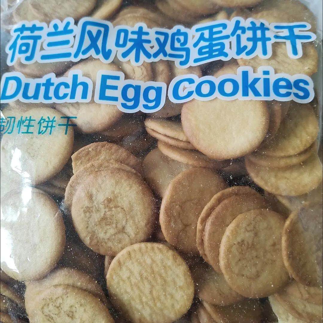 蒙格尔【1包300g】荷兰鸡蛋饼干雪花酥牛轧原料动物图案小圆饼干