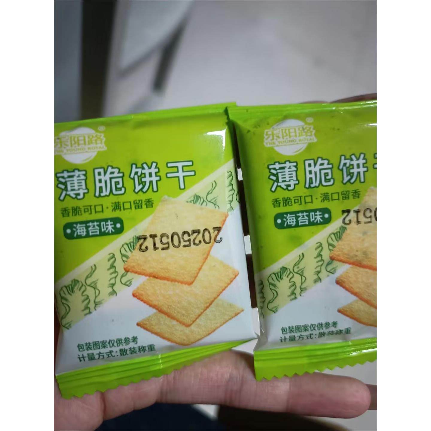 乐阳路海苔酥脆薄饼饼干薄脆零食海苔小吃原味独立早餐休闲经典方