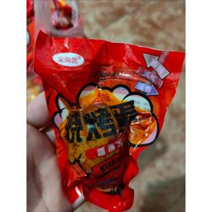 义凤武烤实蛋烧烤蛋带料香辣孜然开袋即食灌制蛋独立包装便携