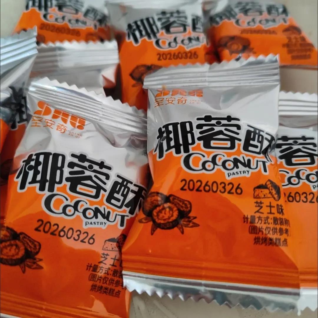 圣安奇椰丝椰子椰奶香味零食黄金椰蓉酥芝士味独立休闲包装饼干椰