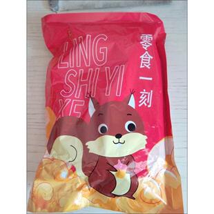 零食一刻红枣三蒸三晒蒸枣新疆红枣古法蒸制单颗粒独立包装零食