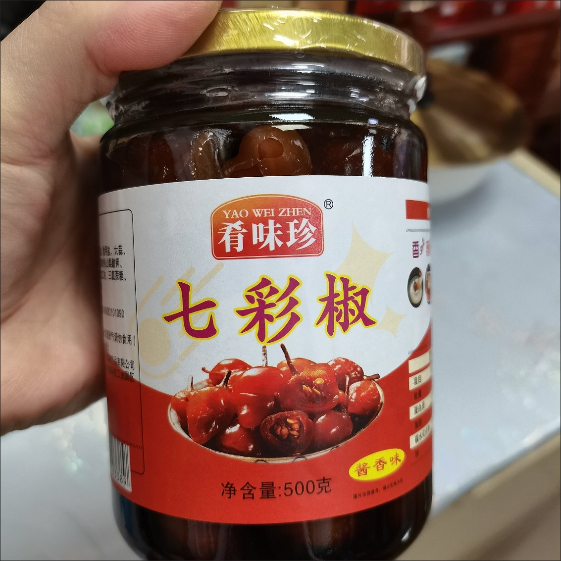 七彩灯笼椒泡椒广西五彩泡椒酸辣酱香开胃下饭菜正宗特产脆香
