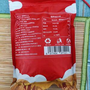 东赛良品酒友鬼花生装下酒菜香辣油炸花生米年货零食去皮小吃