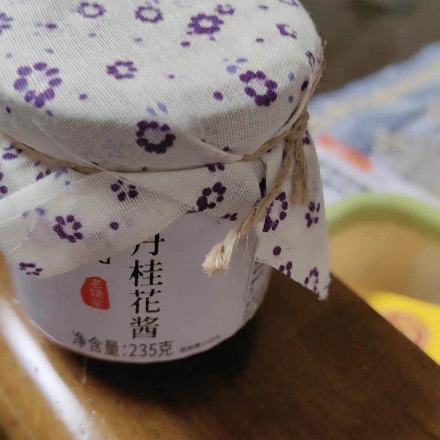 老饶家糖桂花酱福建特产手工丹桂蜜甜品茶饮桂花蜜丹桂花酱