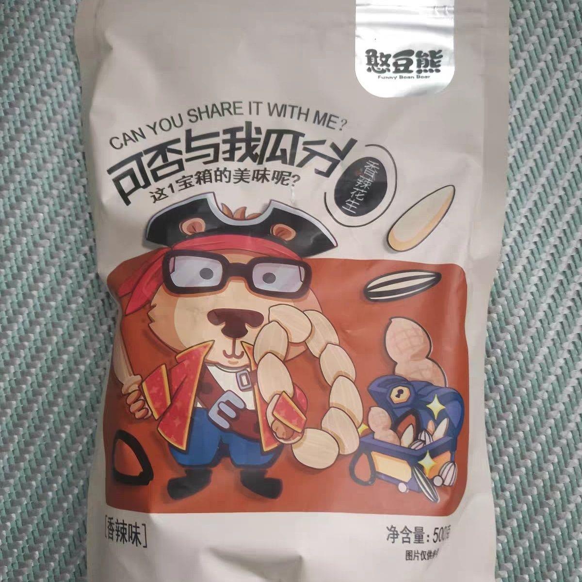 憨豆熊酒友鬼花生袋装下酒菜香辣油炸花生米年货零食去皮小吃