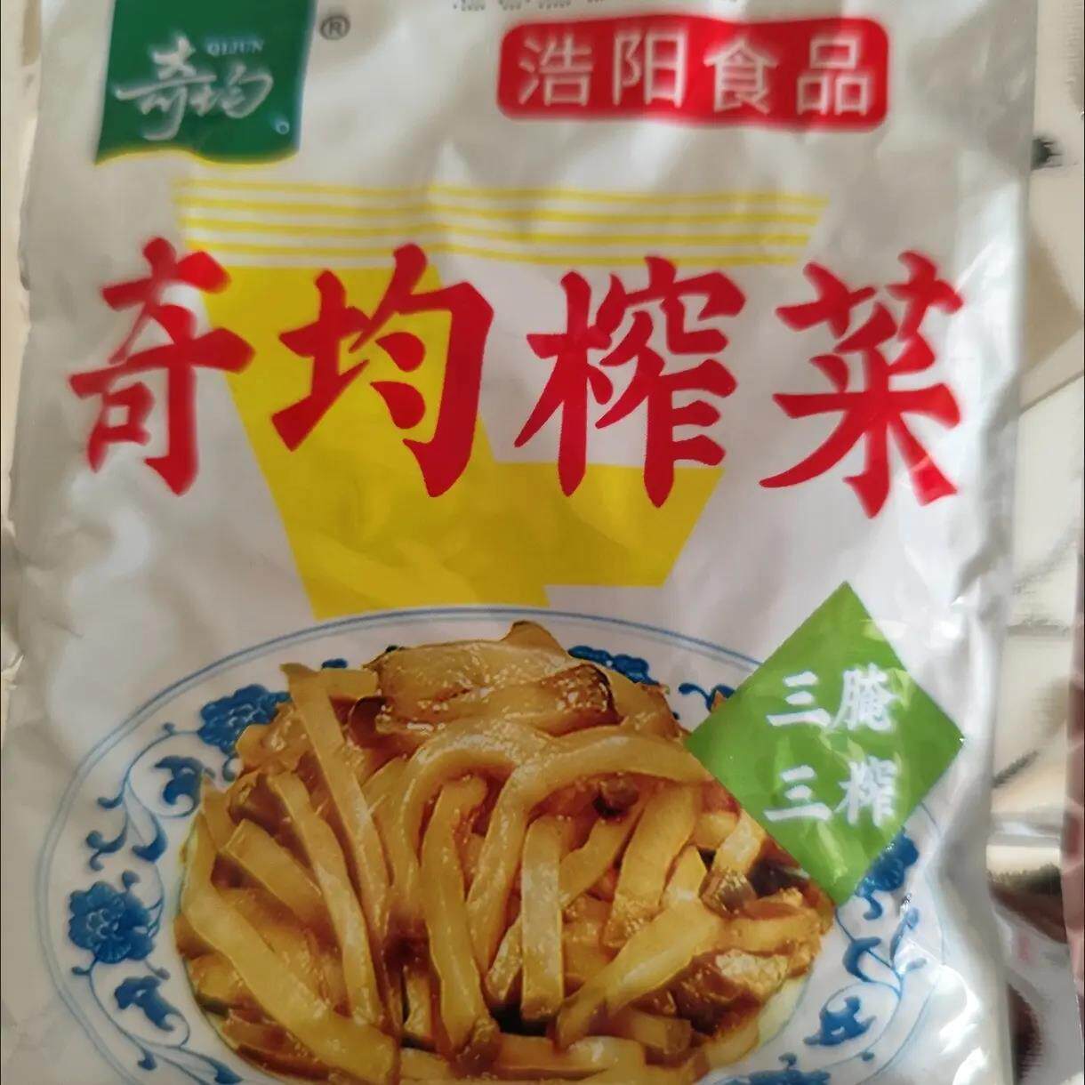 【整箱袋装】涪陵特产榨菜丝5斤正宗泡咸菜榨菜下饭