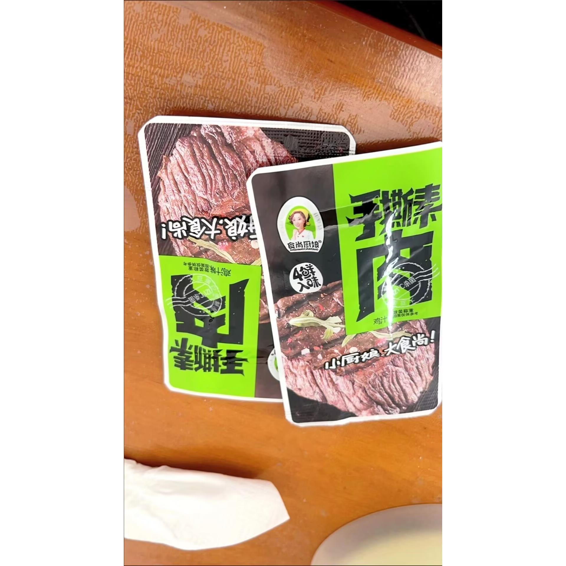 食尚厨娘手撕素肉素牛排香辣豆干混装小包装便宜网红休闲解馋零食