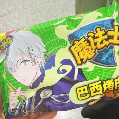 魔法士干脆干吃方便面8090后怀旧网红休闲零食品整箱华丰