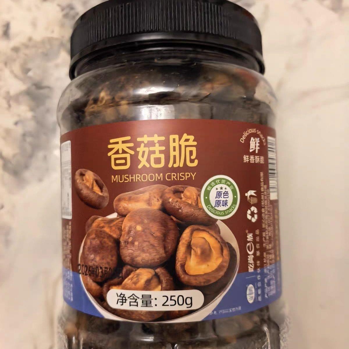 山味情香菇脆果蔬脆冻干蔬菜干500g脱水蘑菇脆蘑菇干即食儿童零食